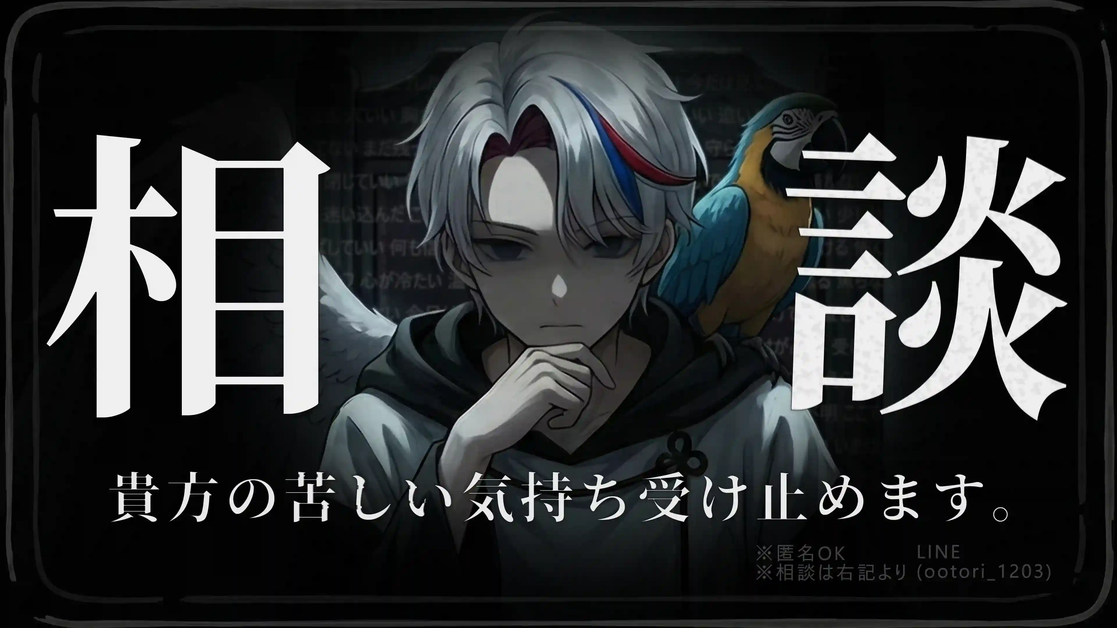 Vtuber向けSNSバナー