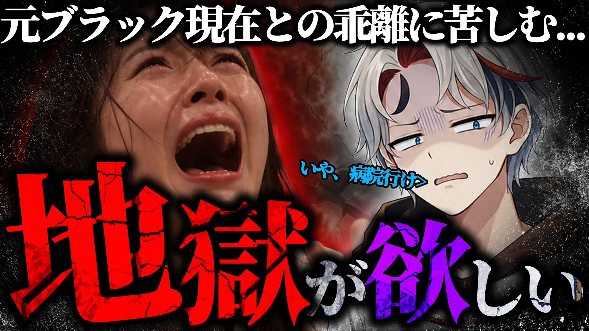 Vtuber向け動画サムネイル