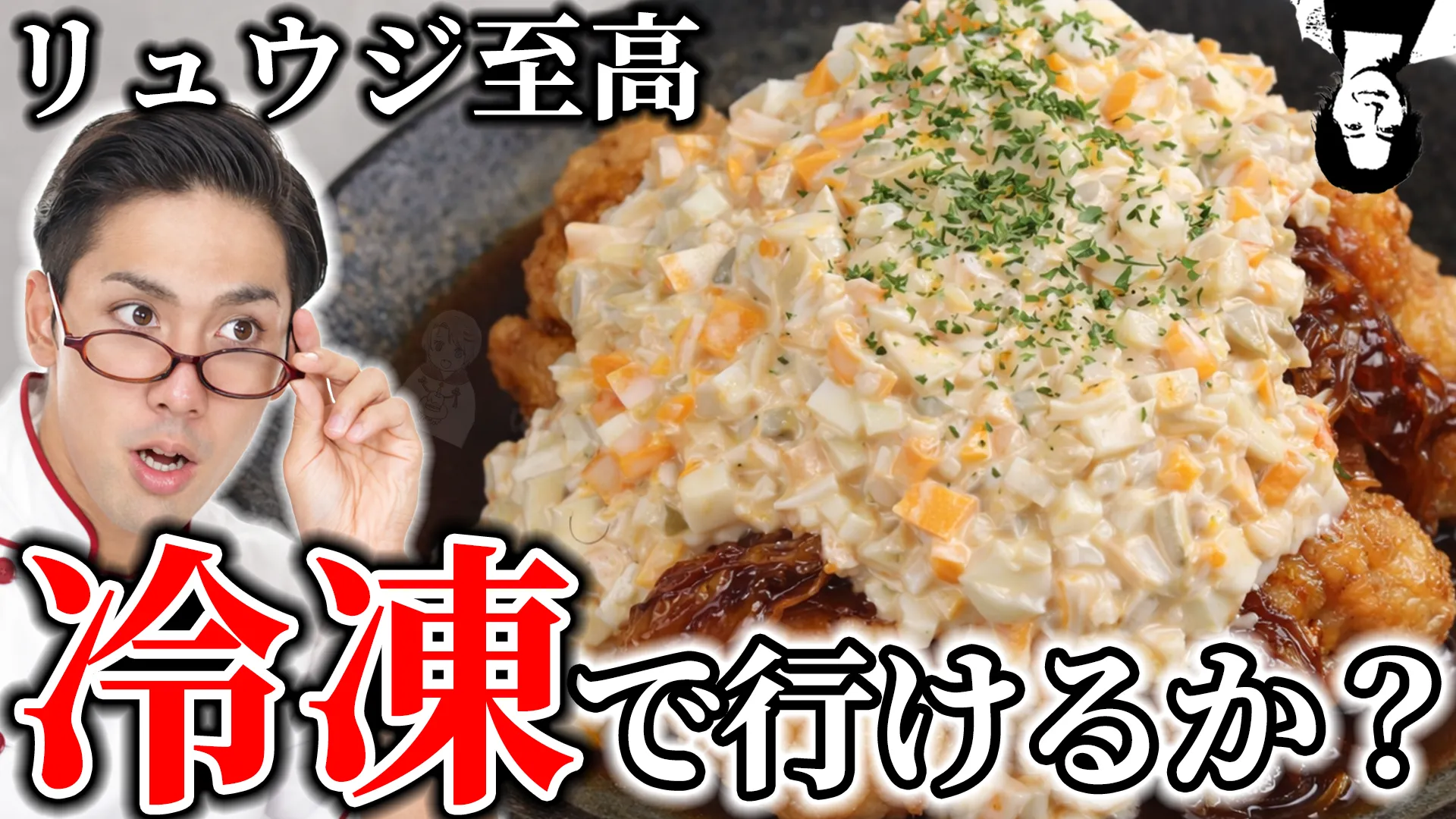 顔出し活動者向けレビューサムネイル