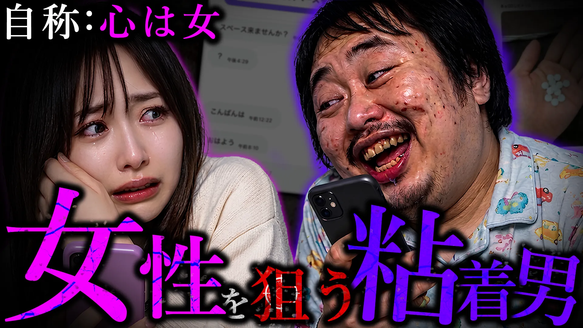 顔出し活動者向けSNS画像